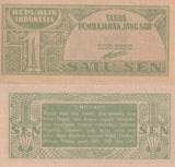 Indonesia 1 SEN 1945 P 13 AUnc