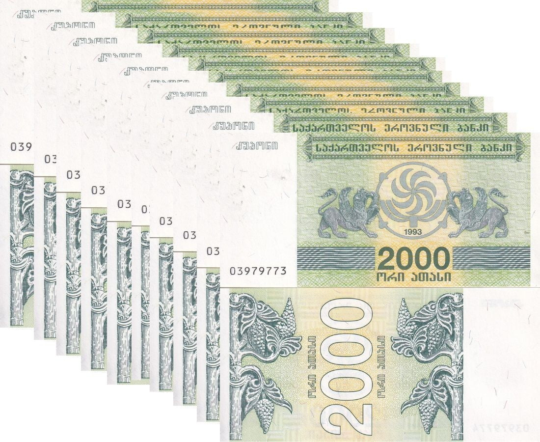 Georgia 2000 Lari 1993 P 44 UNC Griffins Grapes LOT 10 PCS , small issued note