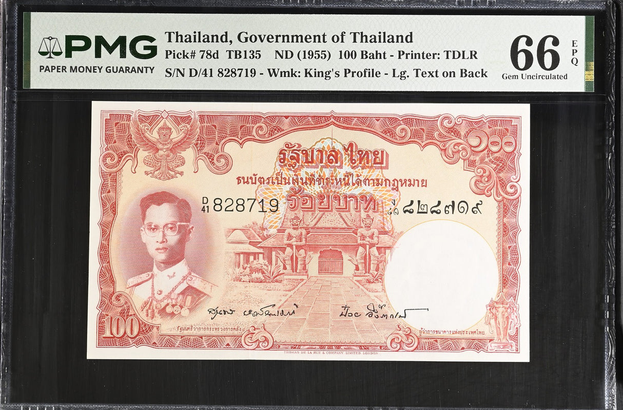 Thailand 100 Baht ND 1955 P 78 d Sign 40 Gem UNC PMG 66 EPQ