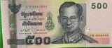 Thailand 500 Baht ND 2001 P 107 Sign 81 UNC