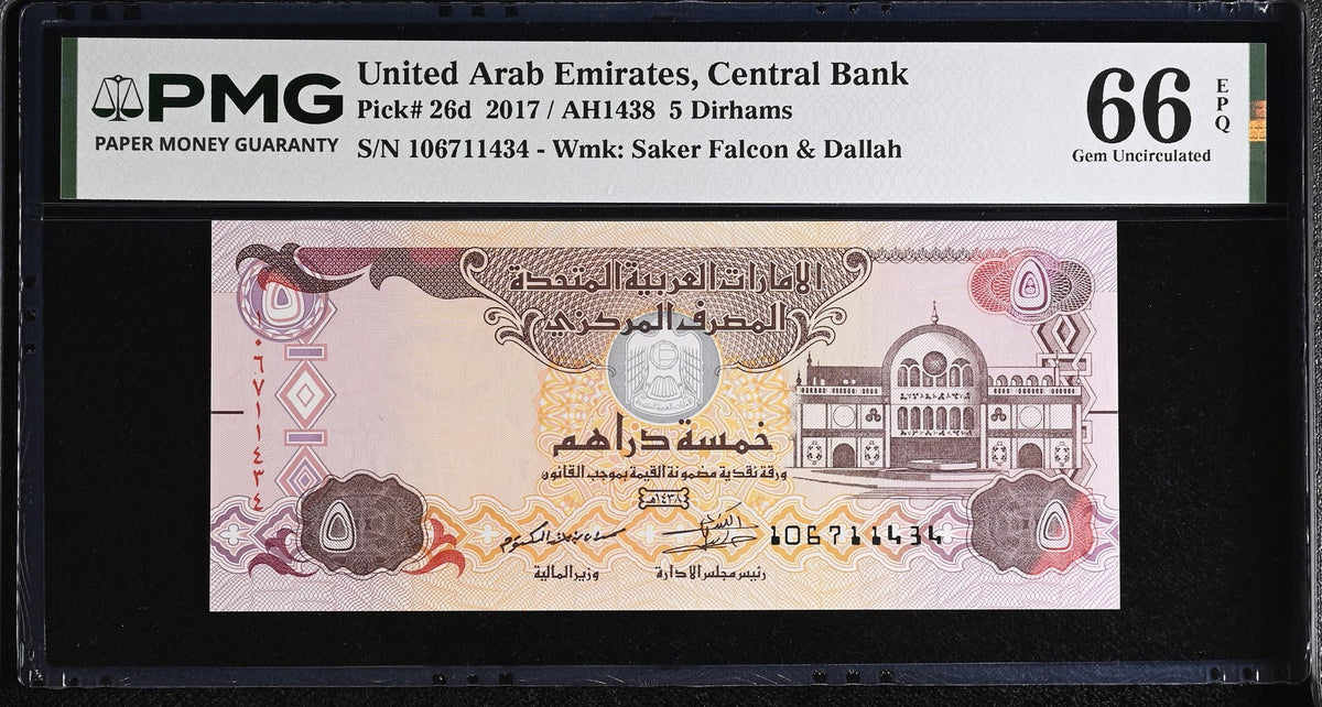 UAE United Arab Emirates 5 Dirhams 2017 P 26 d Gem UNC PMG 66 EPQ