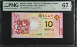 Macau 10 Patacas 2016 P 119 Monkey BOC Commemorative Superb Gem UNC PMG 67 EPQ