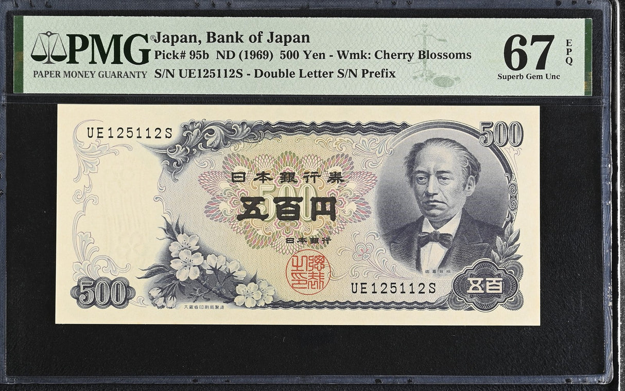 Japan 500 Yen ND 1969 P 95 b Superb GEM UNC PMG 67 EPQ