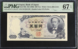 Japan 500 Yen ND 1969 P 95 b Superb GEM UNC PMG 67 EPQ