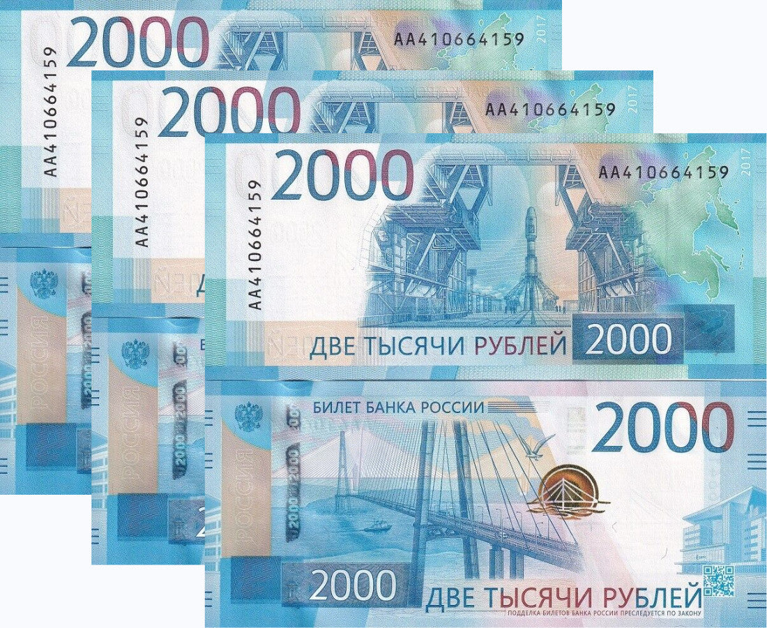 Russia 2000 Rubles 2017 Commemorative P 279 UNC LOT 3 PCS