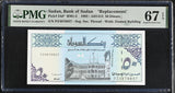 Sudan 50 Sudanese Dinars 1992 P 54 d* Replacement Superb Gem UNC PMG 67 EPQ