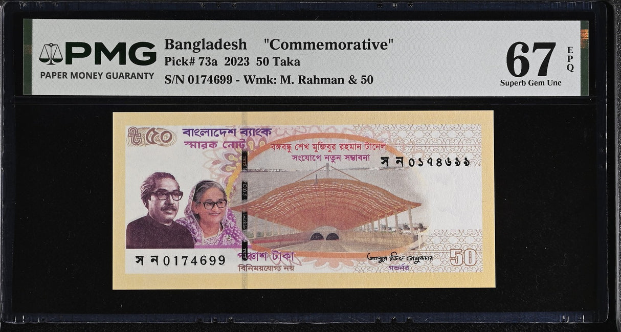 Bangladesh 50 Taka 2023 P 73 a Commemorative Superb Gem UNC PMG 67 EPQ