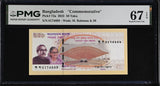 Bangladesh 50 Taka 2023 P 73 a Commemorative Superb Gem UNC PMG 67 EPQ