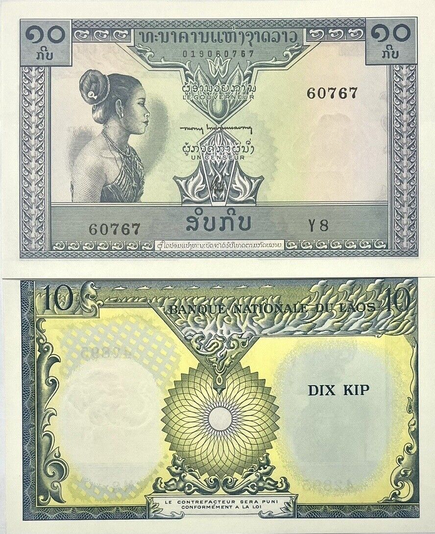 Laos 10 KIP ND 1962 P 10 b XF