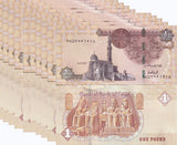 Egypt 1 Pound 2020 P 71 g UNC LOT 10 PCS