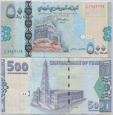 Yemen 500 Rials 2007 P 34 UNC