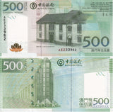 Macau 500 Patacas 2013 BOC P 112 UNC