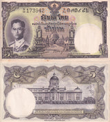 Thailand 5 Baht ND 1956 P 75 c Sign 35 UNC Little Yellow foxing