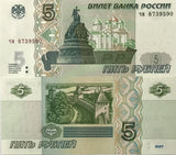 Russia 5 Rubles 1997 / 2022 P 267 b UNC LOT 5 PCS ,Town wall, Novgorod