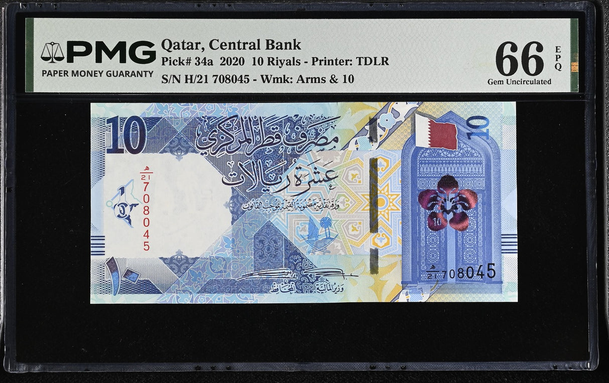 Qatar 10 Riyals 2020 P 34 a Gem UNC PMG 66 EPQ WTM Arms & 10