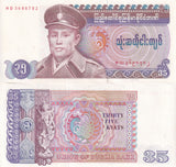 Burma 35 Kyats ND 1986 P 63 XF/AU Yellow Tone