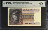 Burma 10 Kyats ND 1973 P 58 Superb Gem UNC PMG 68 EPQ