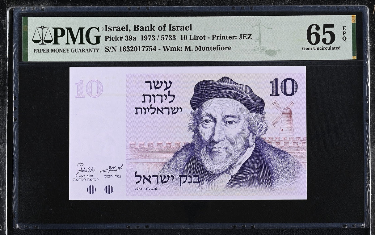 Israel 10 Lirot 1973 P 39 a Gem UNC PMG 65 EPQ