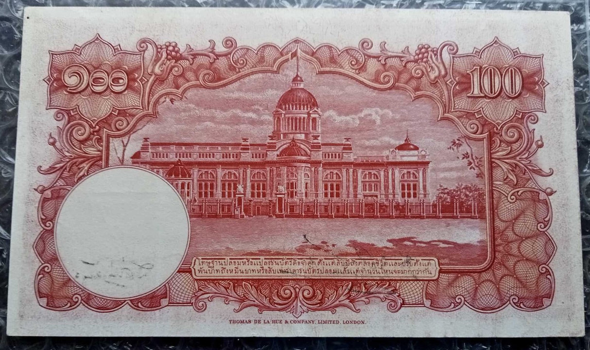 THAILAND 100 BAHT ND 1948 P 73 b sign 34 Young Face XF-