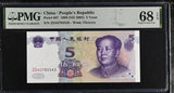 China 5 Yuan 1999 ND 2002 P 897 Superb Gem UNC PMG 68 EPQ