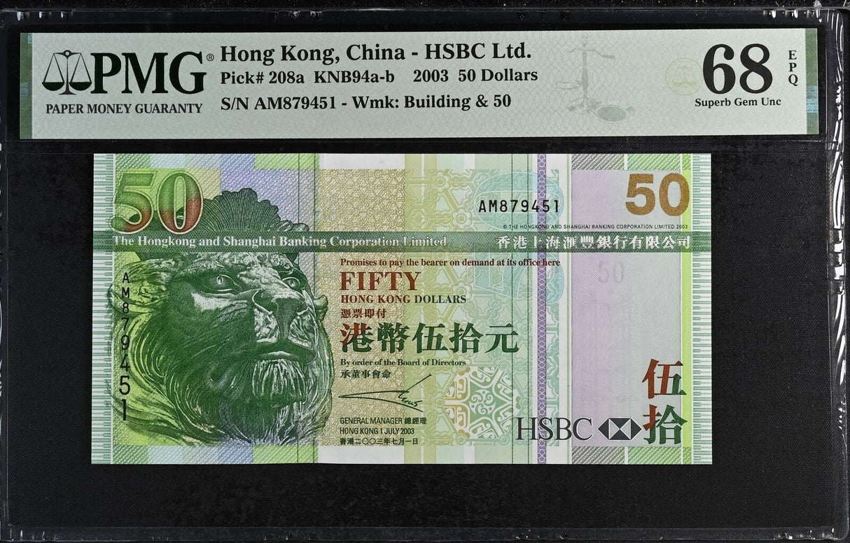 Hong Kong 50 Dollars 2003 P 208 a HSBC Superb Gem UNC PMG 68 EPQ