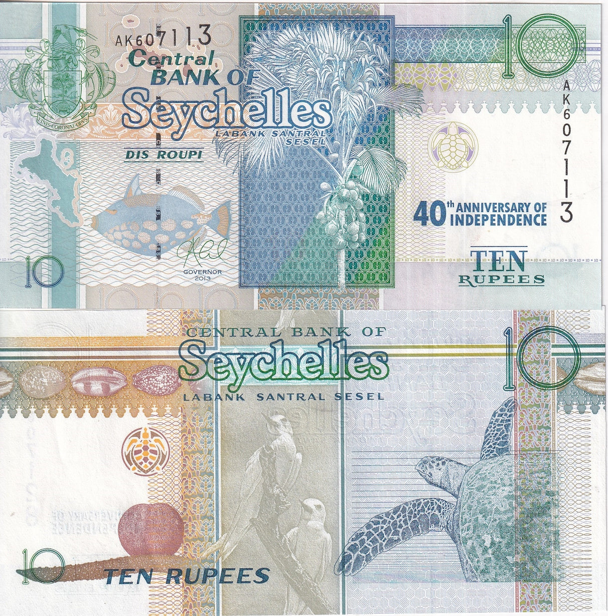 Seychelles 10 Rupees 2016 Commemorative 40th P 52 UNC