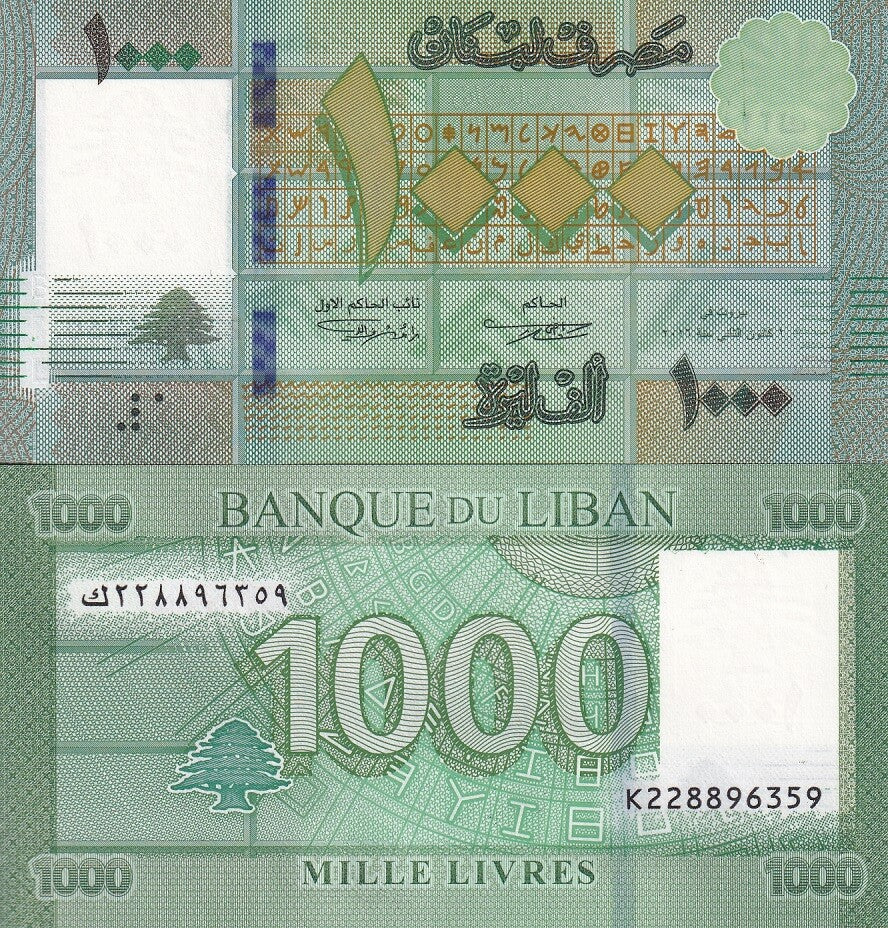 Lebanon 1000 Livres 2016 Hybrid series K228 P 90 c UNC LOT 3 PCS