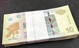 Suriname 10 Dollars 2020 P 163 New Sign UNC LOT 100 PCS 1 Bundle