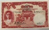 Thailand 100 Baht Nd 1948 P 73 Young Face Sign 34 VF see scan