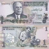 Tunisia 1 Dinars 1973 P 69 UNC