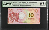 Macau 10 Patacas 2012 P 85 Dragon BNU Commemorative Superb Gem UNC PMG 67 EPQ