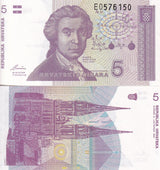 Croatia 5 Dinars 1991 P 17 UNC , Ruder Boskovic Zagreb cathedral