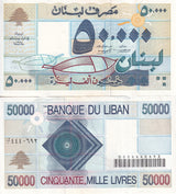 Lebanon 50000 Livres 1994 P 73 a AUnc, Stylized boat, Printer BABN