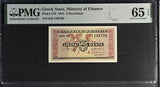 Greece 5 Drachmai 1941 Greek P 319 Gem UNC PMG 65 EPQ
