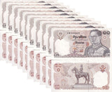 THAILAND 10 baht ND 1980 King Rama V Chulalongkorn, Sign 58 P 87 UNC LOT 10 PCS
