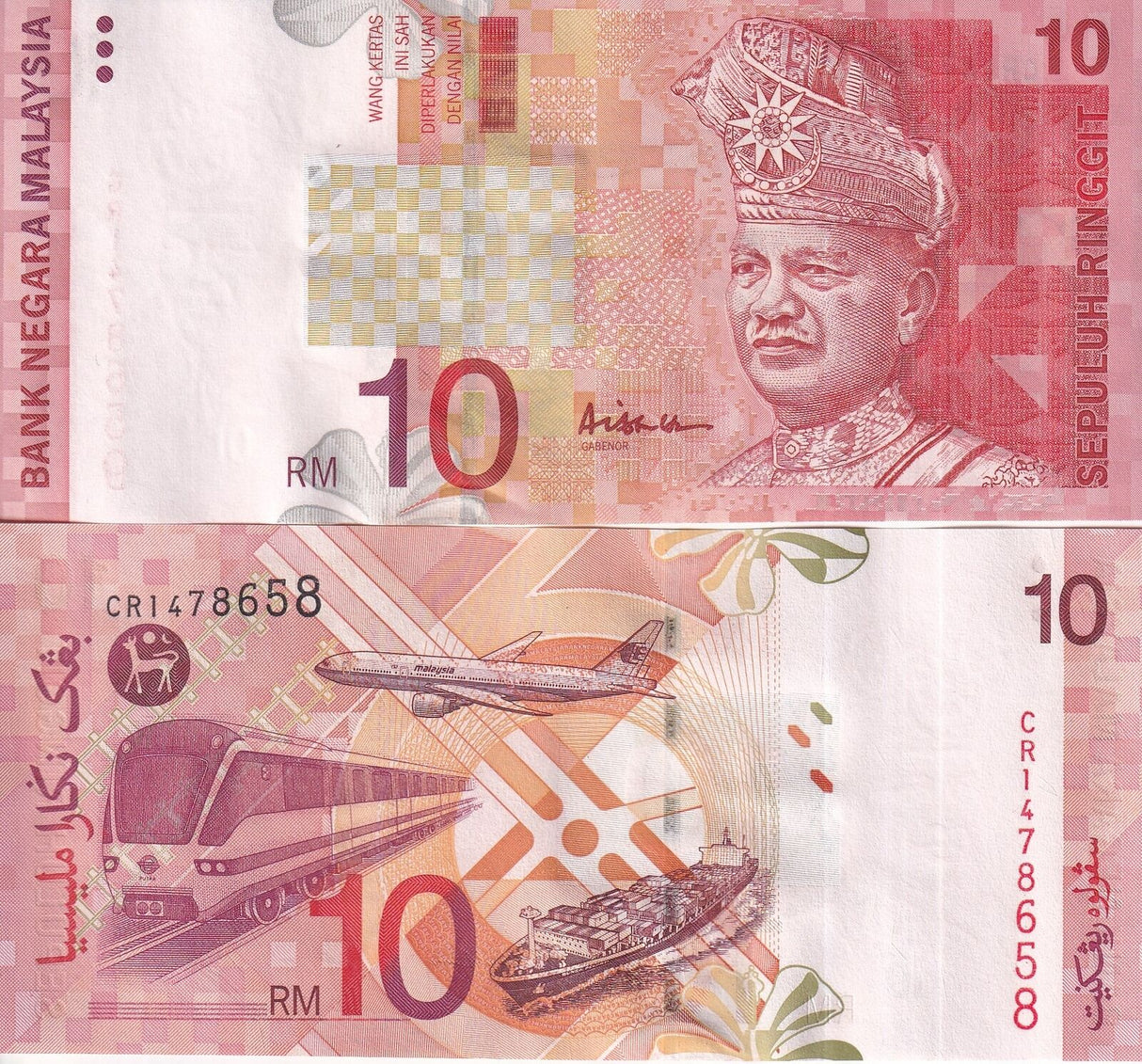 Malaysia 10 Ringgit ND 1997-2001 P 42 c UNC