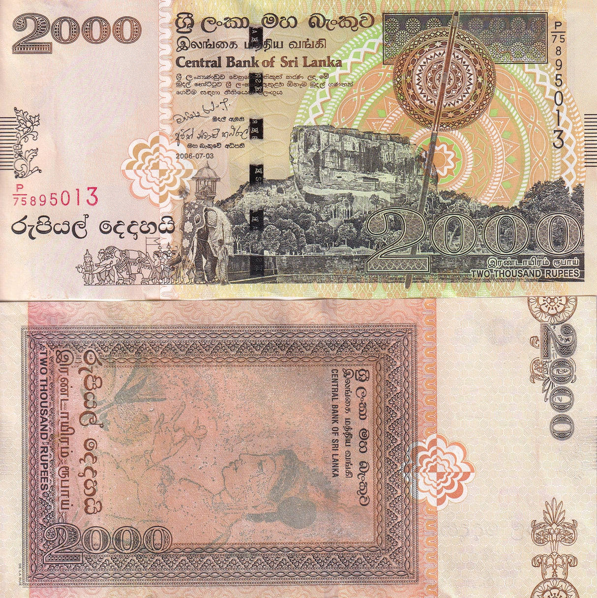 Sri Lanka 2000 Rupees 2006 P 121 b AUnc