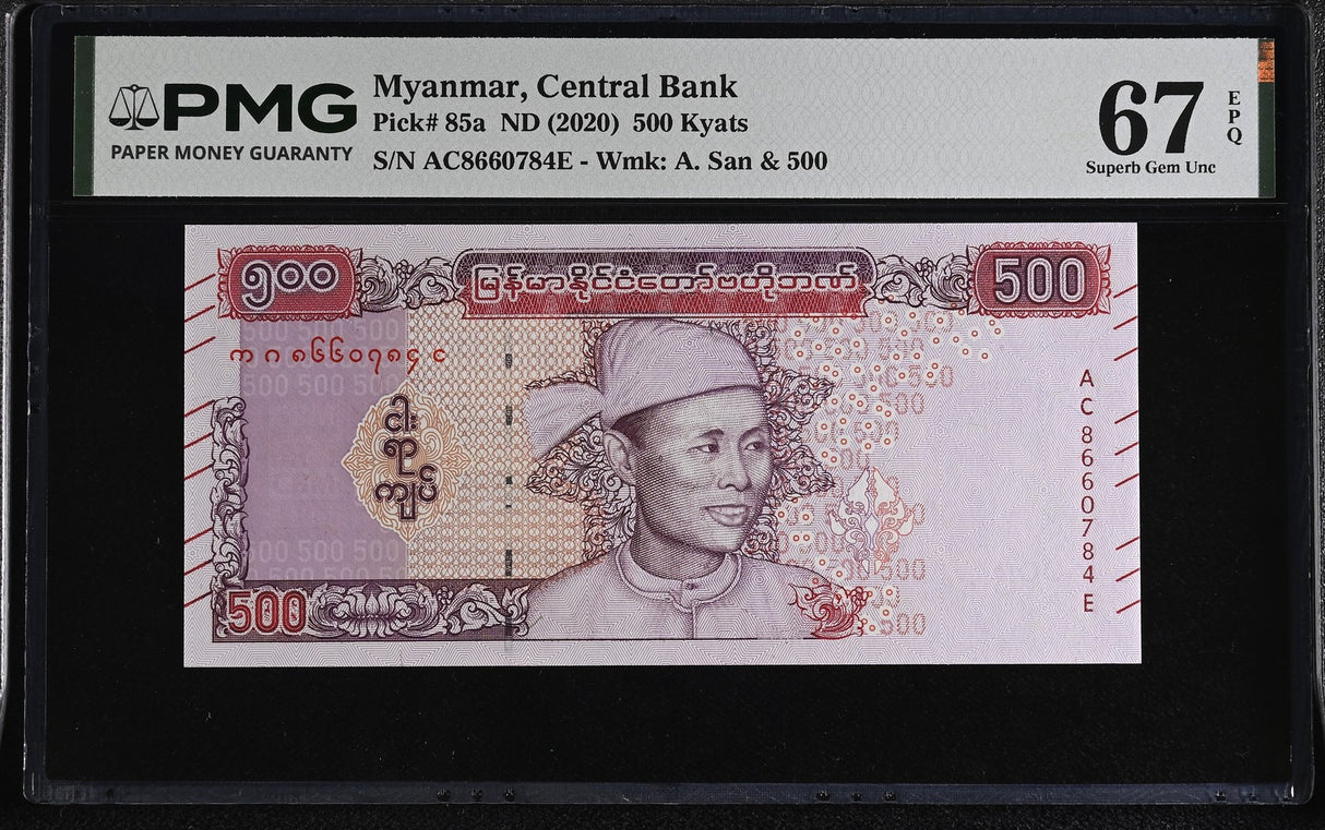 Myanmar 500 Kyats ND 2020 P 85 a Superb Gem UNC PMG 67 EPQ