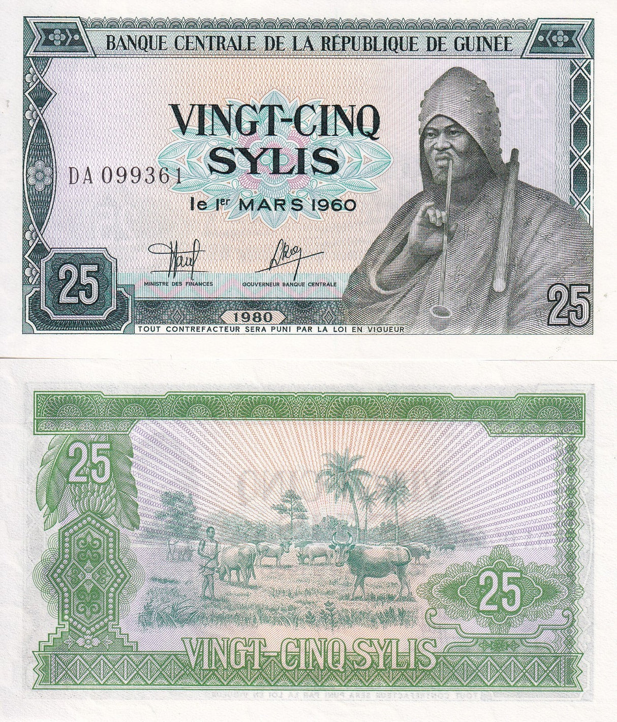 Guinea 25 Sylis 1980 P 24 UNC