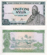 Guinea 25 Sylis 1980 P 24 UNC