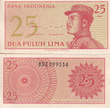 Indonesia 25 Sen 1964 P 93 UNC Volunteer Pertjetakan Kebajoran