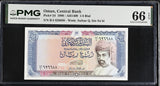 Oman 1/4 Rial 1989 P 24 Gem UNC PMG 66 EPQ