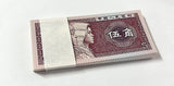 China 5 Jiao 1980 P 883 b UNC LOT 100 PCS 1 Bundle