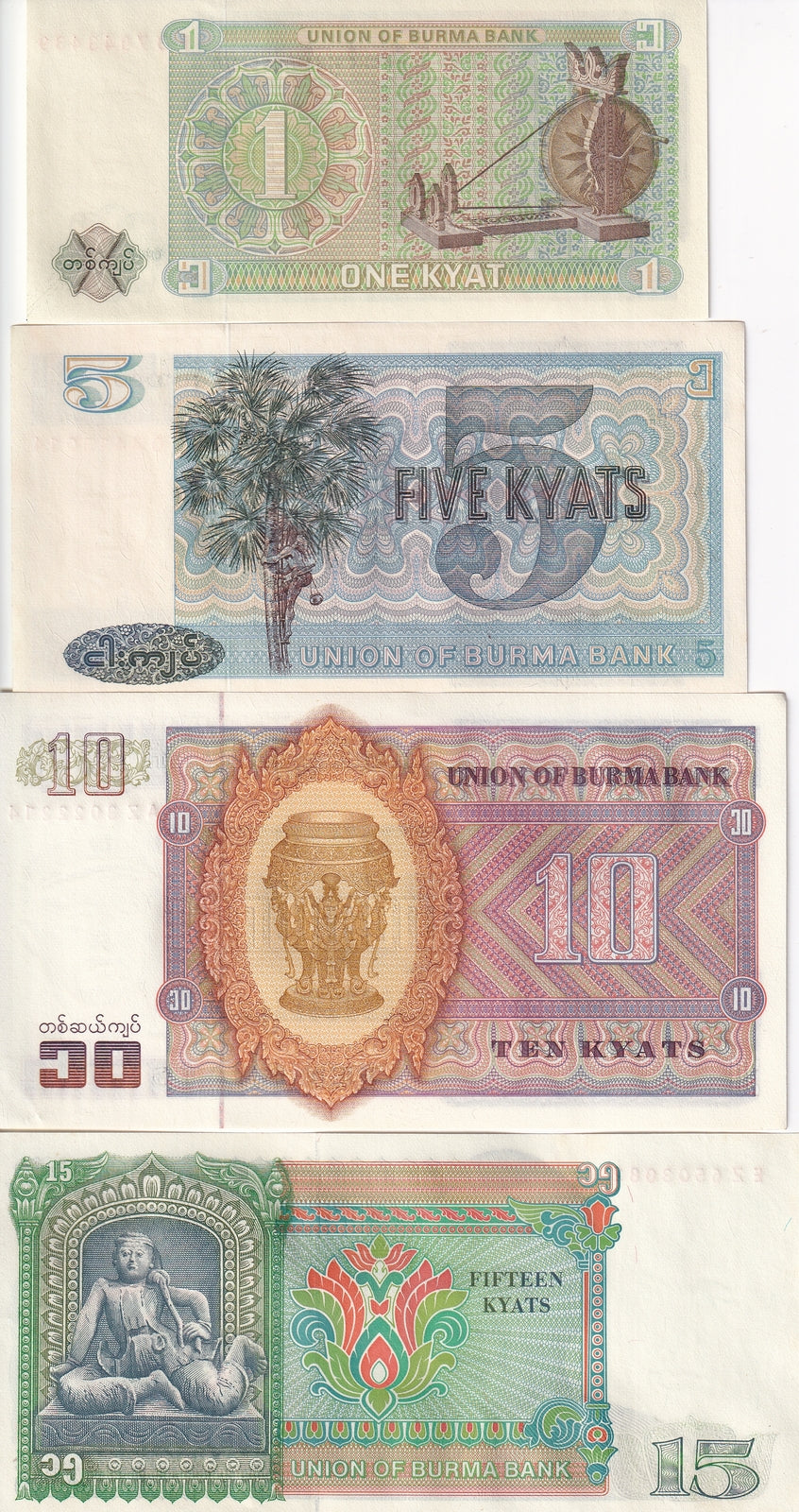 Burma Myanmar SET 4 Pcs 1 5 10 15 Kyats ND 1972-1986  1973 P 56 57 58 62 AU-UNC