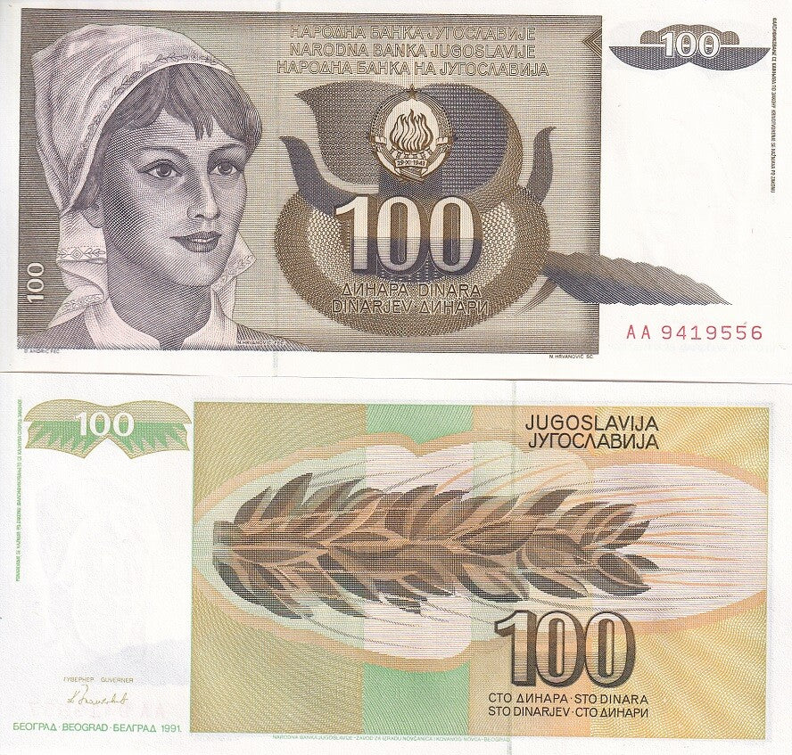 Yugoslavia 100 Dinara 1991 P 108 UNC