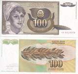 Yugoslavia 100 Dinara 1991 P 108 UNC