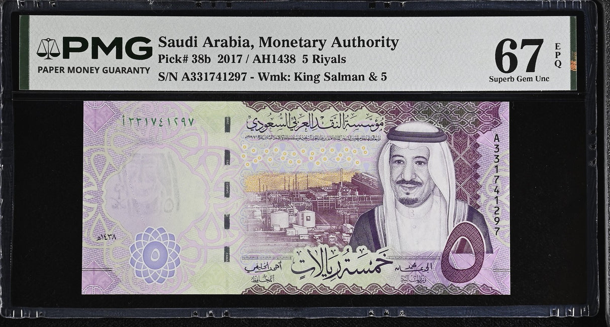 Saudi Arabia 5 Riyals 2017 P 38 b Superb Gem UNC PMG 67 EPQ