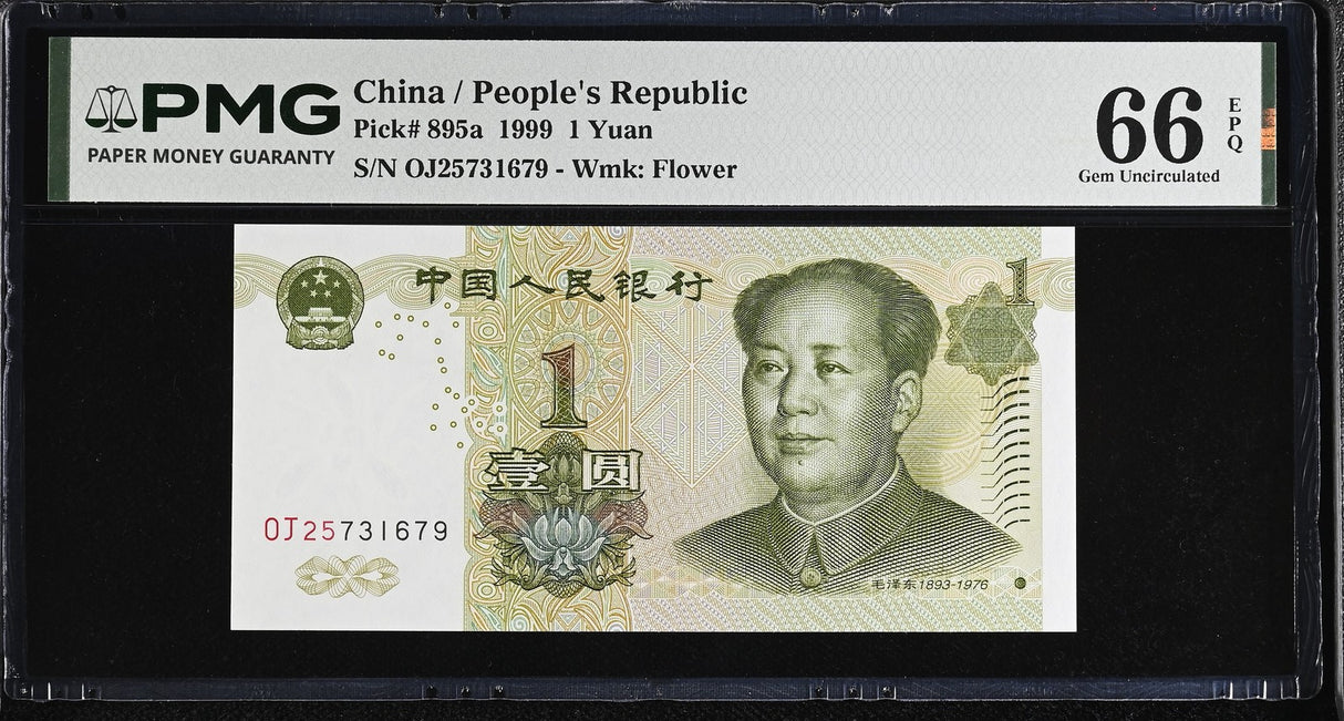 China 1 Yuan 1999 P 895 a Gem UNC PMG 66 EPQ