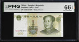 China 1 Yuan 1999 P 895 a Gem UNC PMG 66 EPQ