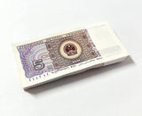 China 5 Jiao 1980 P 883 b AUnc Wrap from Brick LOT 100 PCS 1 BUNDLE